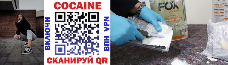 Названия наркотиков Приморск COCAIN  Alpha-PVP  АМФ  ГАШ  Каннабис  НБОМе  Мефедрон 