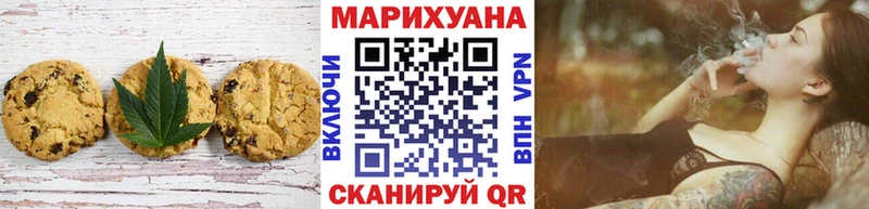 MEGA маркетплейс  Приморск  Cannafood марихуана 