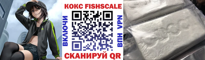 КОКАИН 97%  Приморск 