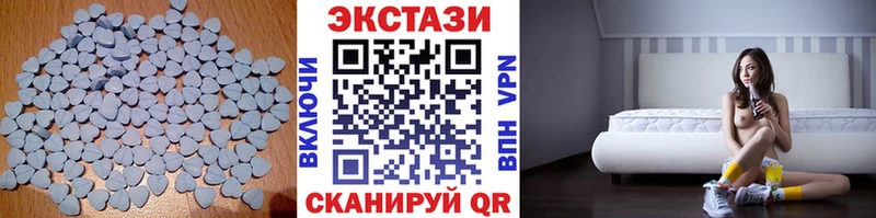 Экстази Дубай  kraken как войти  Приморск  где можно купить наркотик 