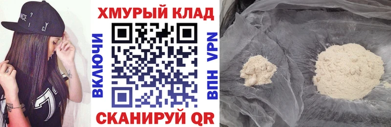 ГЕРОИН афганец  МЕГА рабочий сайт  Приморск 