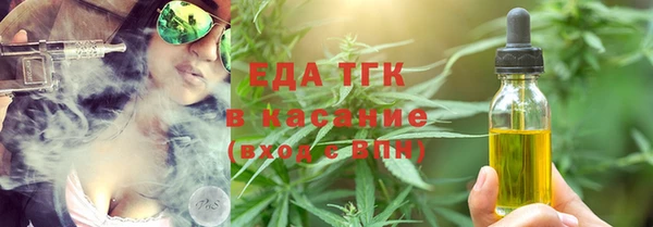 трава Медвежьегорск