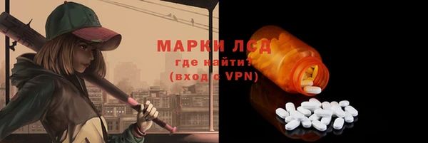 экстази Алзамай