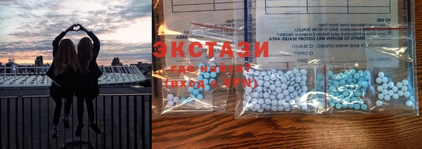 экстази Алзамай