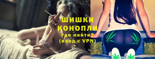 мяу мяу кристалл Алексин