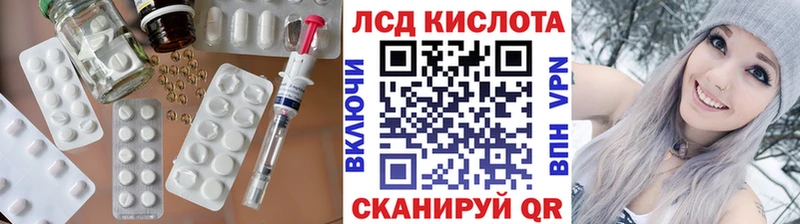Лсд 25 экстази ecstasy  Приморск 