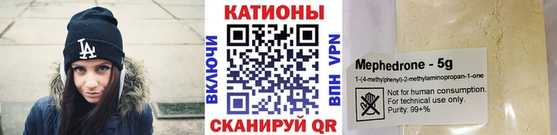 МЕФ мяу мяу купить наркотик это наркотические препараты Приморск