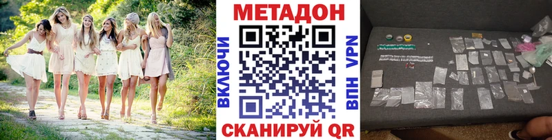 где можно купить наркотик  Приморск  МЕГА вход  МЕТАДОН кристалл 