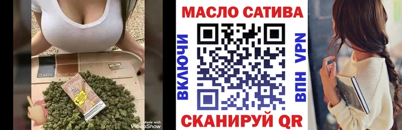 дарнет шоп  Приморск  Дистиллят ТГК THC oil 